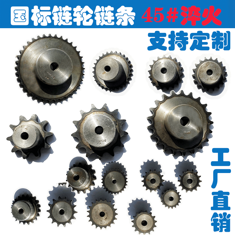 Non-Peuding to do mechanical gear sprockets rack industrial chain wheel transmission Double-row cone umbrella-shaped gear customized machining