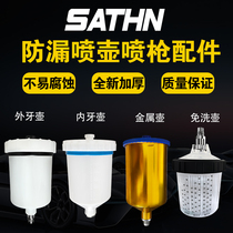 Car paint spray gun spray gun universal upper pot inner wire outer wire outer thread plastic pot cup accessories outer teeth inner teeth