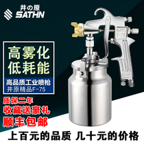 Zhitian w-71 paint spray gun w77 paint spray gun pneumatic atomization w71 paint dedicated air pump spray gun spray can