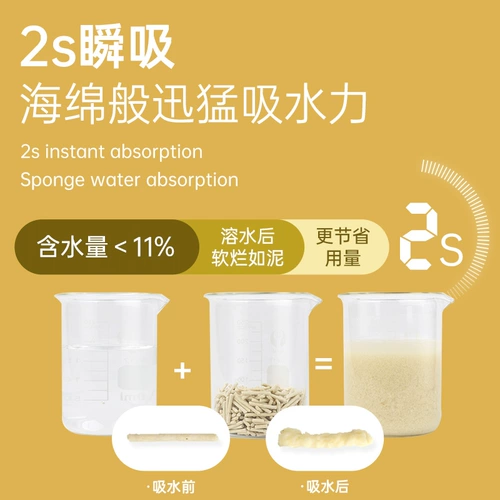 Тофу кот песок 40 кот из вонючей пыли -без 20 кг кошачьей песок. Без песка.