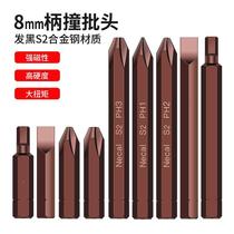 Cross-hit batch head lined with inner hexagonal screw batch head shock batch head S2 alloy steel blows screwdriver head