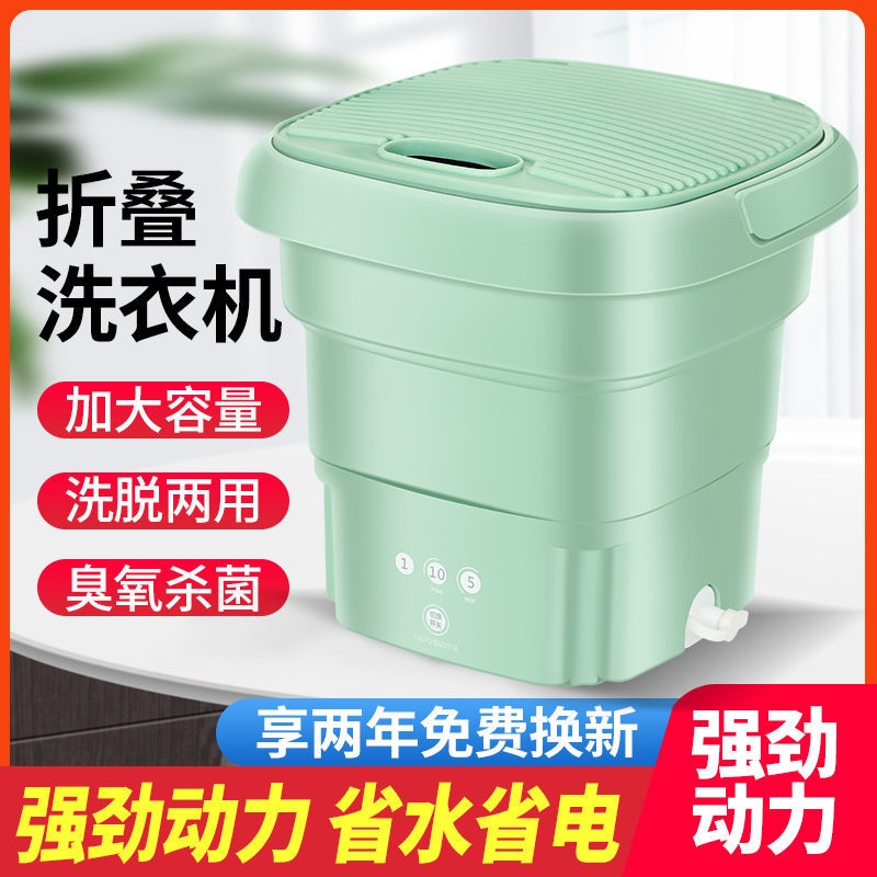 Inner Clothes Pants Wash All Multifunction Washing Machine Sloth Washing Socks Machine Fully Automatic and Folding Eluate