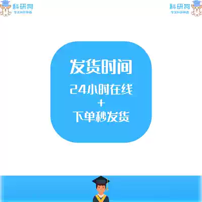 Copytranslator英文pdf文档阅读sci文献翻译神器支持mac Win