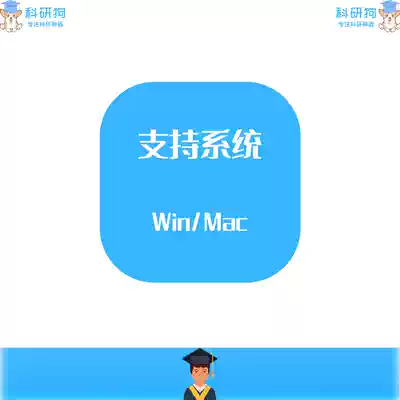 Copytranslator英文pdf文档阅读sci文献翻译神器支持mac Win