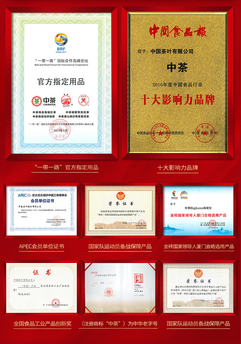 中粮 中茶 红茶1号 云南凤庆古树红茶 30g 天猫优惠券折后￥9.9包邮（￥14.9-5）