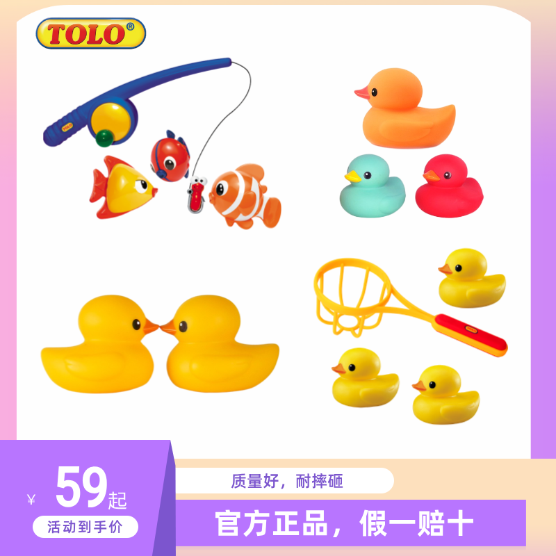 Tolo Duck Bath Toy, Little Yellow Duck Bath Toy, Big Yellow Duck Color-Changing Little Yellow Duck Fishing Toy Set for Children