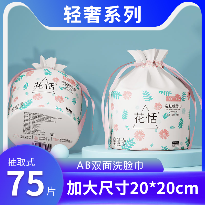 Florian wash face towels Disposable Pure Cotton Soft Towels Thickened Baby Face Towels Roll Style Large Extractable family dress