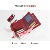 Бумажник, картхолдер, небольшая сумка с петлей на руку, короткая сумка через плечо