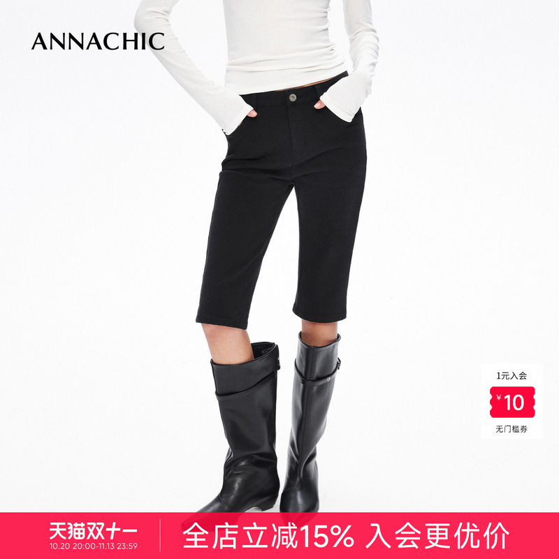 Annachic Capri Magic Pants_Side Slit Over-The-Knee 7/8 Pants/Tight Slimming Cycling Pants Butt-Lifting Jeans