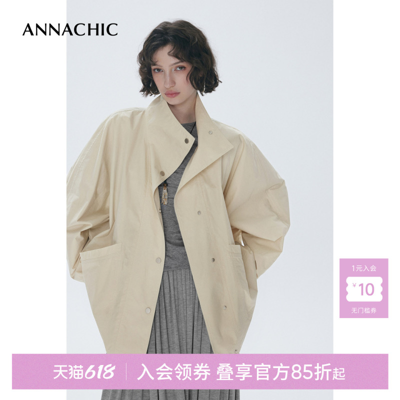 Annachic Fashionable Scandinavian Style_Silhouette Stand-Up Collar Bat-Sleeve Windbreaker Jacket Loose Casual Slimming A-Shaped Jacket Annachic Fashionable Scandinavian Style_Silhouette Stand-Up Collar Bat-Sleeve Windbreaker Jacket Loose Casual Slimming A-Shaped Jacket