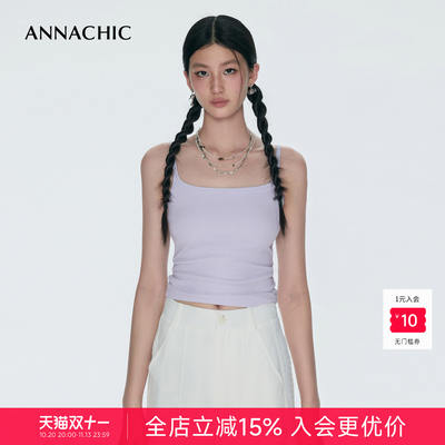 ANNACHIC Fashion Basics - Multi-color thin shoulder strap halter top for women's elastic outerwear and innerwear of a base layer top