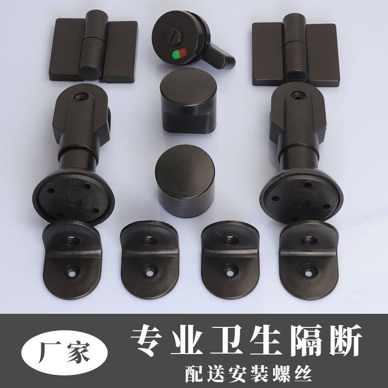 Partition Public Toilet Laminated Door Fitting Flat Door Toilet Hardware Plastic Hinge Toilet Door Closed Leaf Nylon Hinges-Taobao