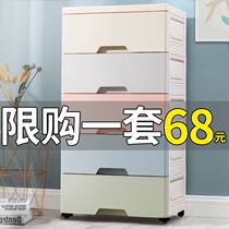 42cm multi-layer drawer storage cabinet storage box plastic household finishing cabinet locker bedside table baby wardrobe