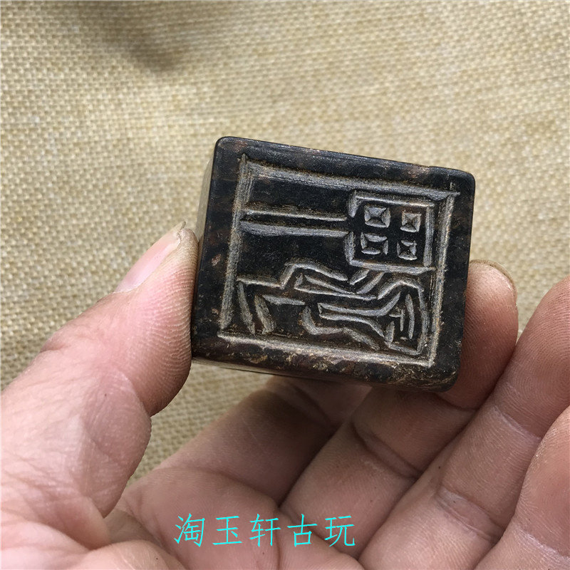 Gaoguyu antiques miscellaneous seal collection Xiuyu hand piece jade antique old pendant pendant old object ornament
