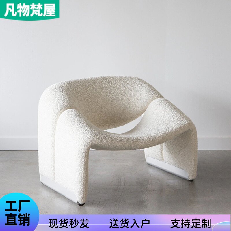 Nordic Single Sofa Chair Leisure Lightly Luxury Modern Living Room Crab Chair