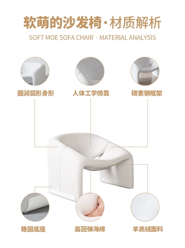 Современный диван для отдыха, дизайнерские румяна, легкий роскошный стиль, популярно в интернете