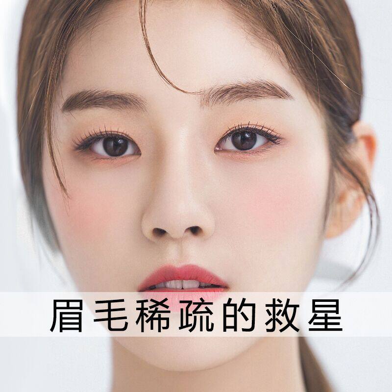 (Wei Ya recommended) have wild eyebrow growth fluid eyebrows sparse savior bid farewell to no eyebrows 2 send 1