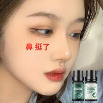 (Stand out of your new height) Say goodbye to the ugly nose beautiful nose and wipe out natural.