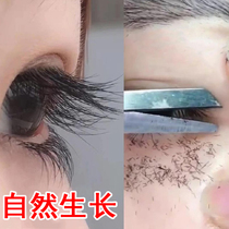 (Weiya recommends buying 2 get 1) Eyelash eyebrow growth fluid naturally grows 3-5 times for men and women