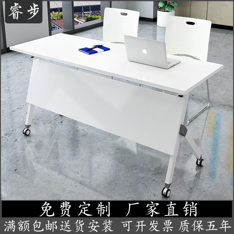Ruibu strip table folding training table conference desk tutoring class double desk school desk and chair manufacturers direct sales