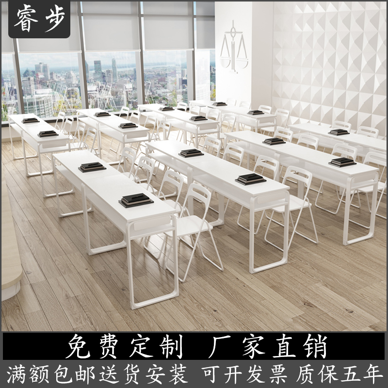 Ruijian long tabledouble tablesCoach class for simple desk conference room training table manufacturers Direct sales