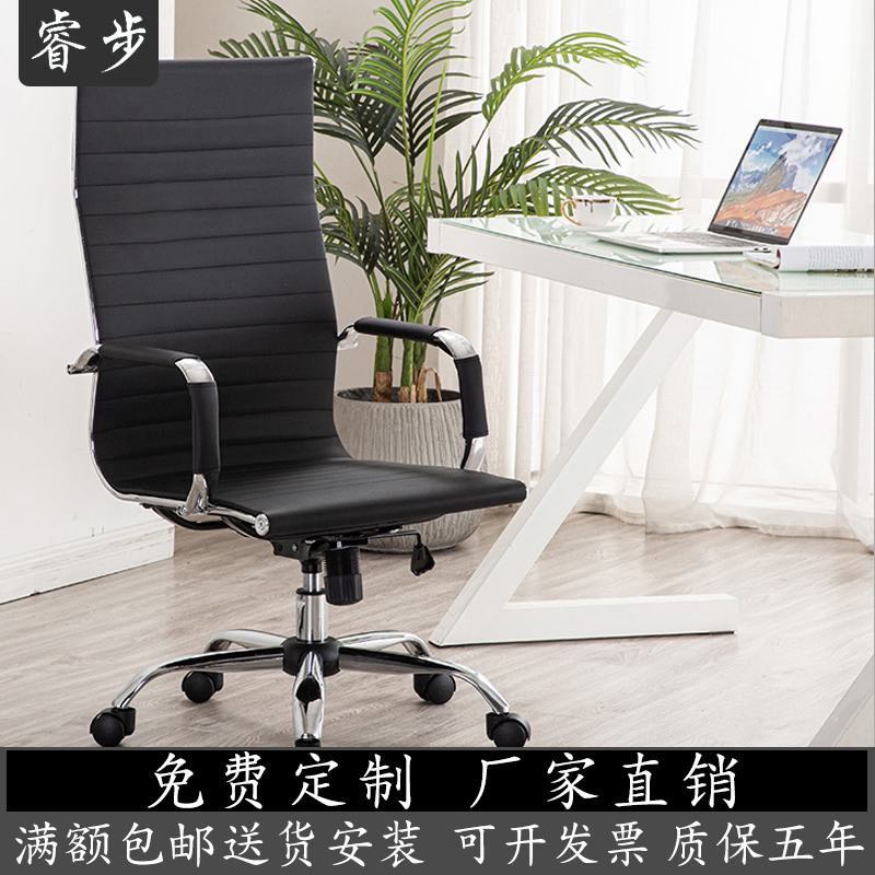 Conference training chair computer chair bow office chair staff chair backrest mesh seat dormitory internet chair
