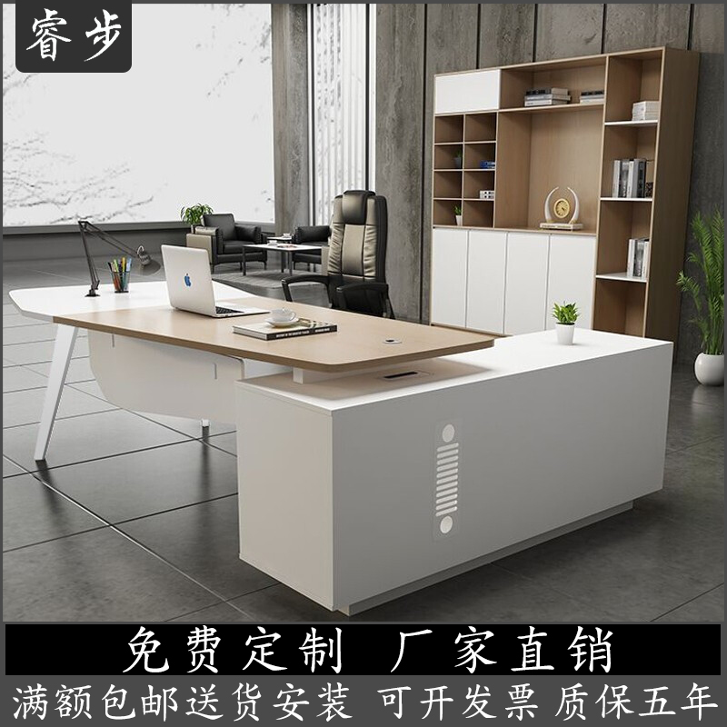 Boss desk new Chinese style desk simple modern manager desk table and chair combination executive desk president office desk single person