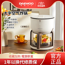 Daewoo air fryer household top ten brands new multi-function oil-free small visual automatic electric fryer
