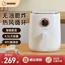 Youpin ecological stubborn rice air fryer home new large-capacity oven multi-function oil-free electric fryer all-in-one machine