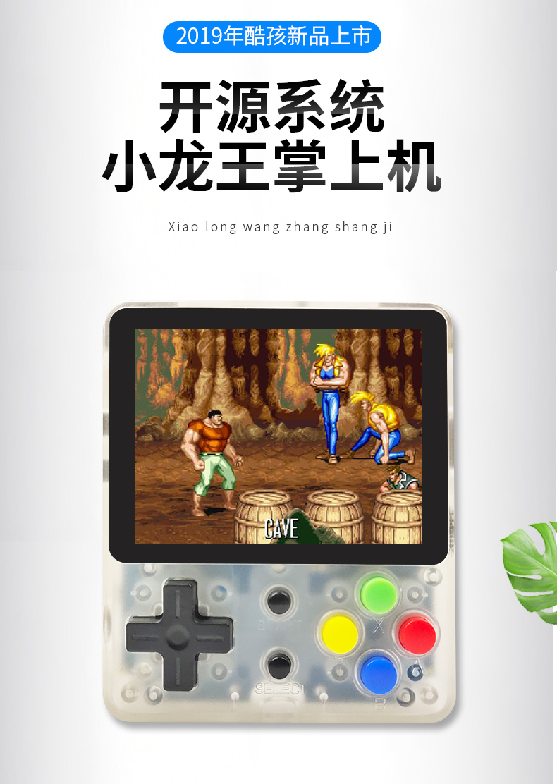 Tony hệ thống Xiaolong Wang mã nguồn mở cầm tay retro gba HD giao diện điều khiển trò chơi retrogame cọ arcade Zhou Ge - Bảng điều khiển trò chơi di động máy chơi điện tử cầm tay