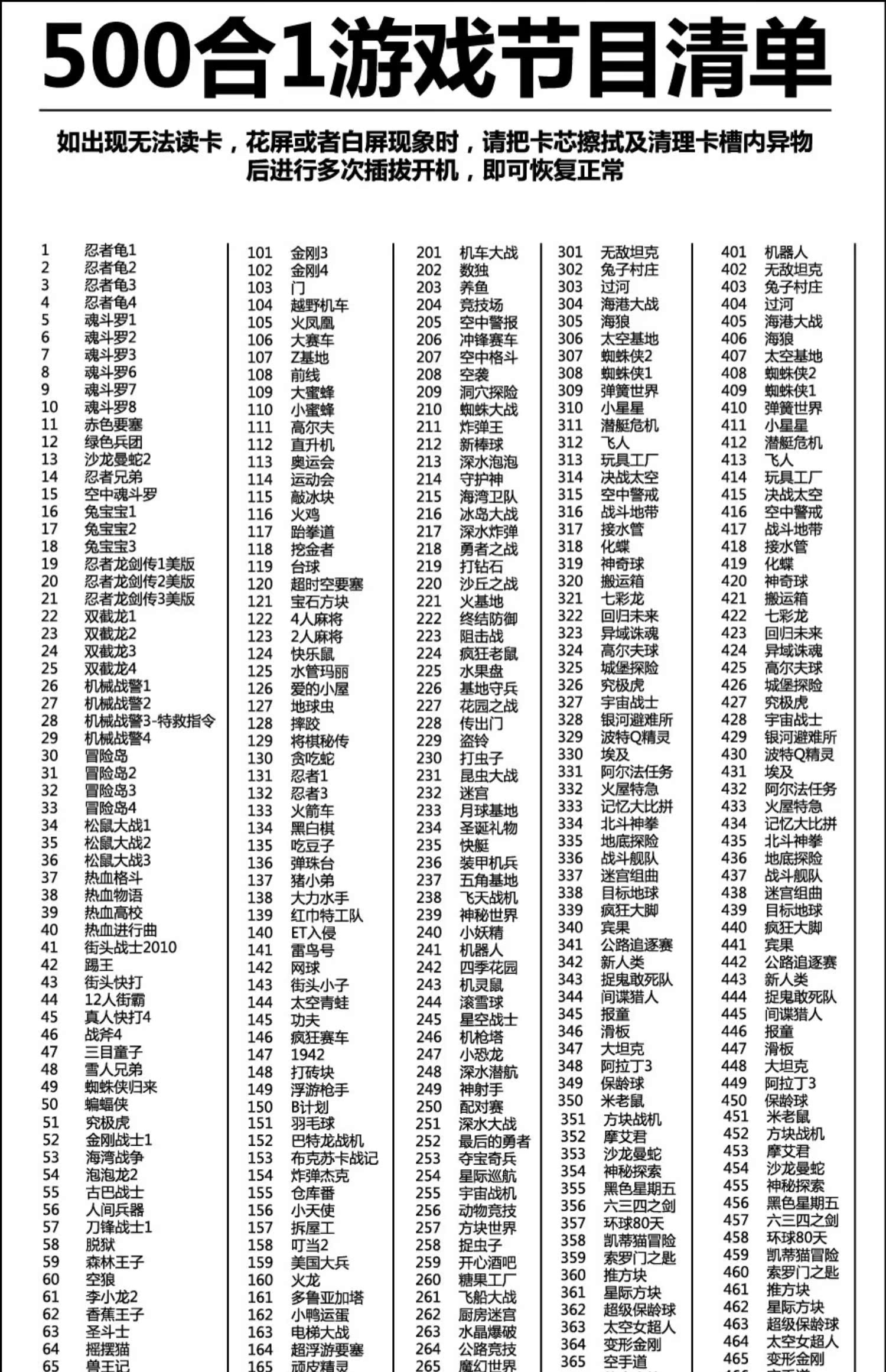 Phổ biến mát mẻ trẻ em fc Contra lặp lại cổ điển một-500 bộ sưu tập thẻ máy trò chơi - Kiểm soát trò chơi tay cầm logitech f310