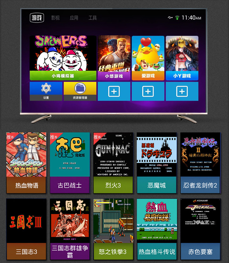 Máy chơi game Cassidy G60 HD thông minh TV 4K nhà máy trò chơi somatosensory đôi xử lý nỗi nhớ cổ điển - Kiểm soát trò chơi tay cầm pxn