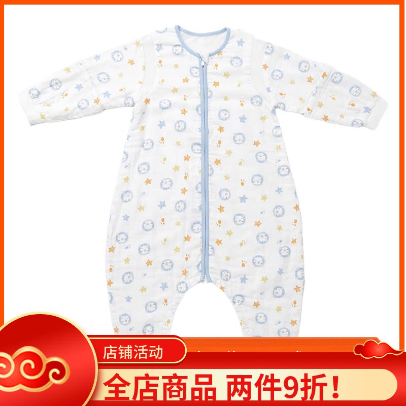 Pleasant Bibi Hibe full cotton yarn sleeping bag baby boy baby anti-kick quilts All season pure cotton Sub-leg sleeping bag clear cabin