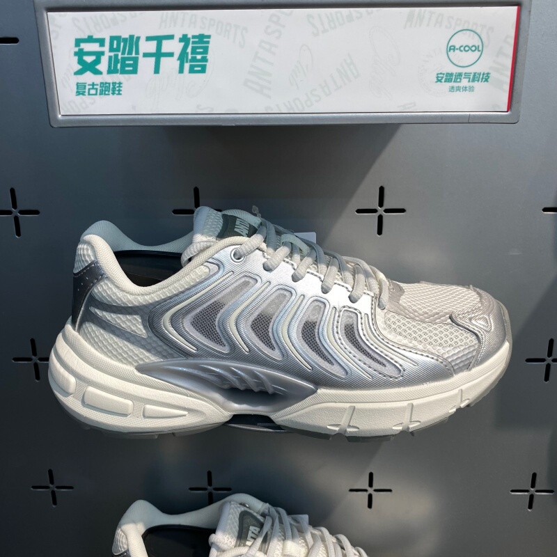 Anta Millennium 9 | Casual Shoes for Men and Women 2026 Summer Breathable Sports Shoes 112628890/122628890