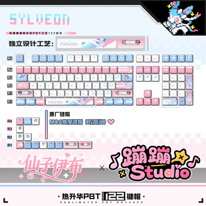 Bunge Studio Keyboard Pokémon Fairy Eevee Customized Personalized Cute Original Pbt Dye-Sublimation Keycaps