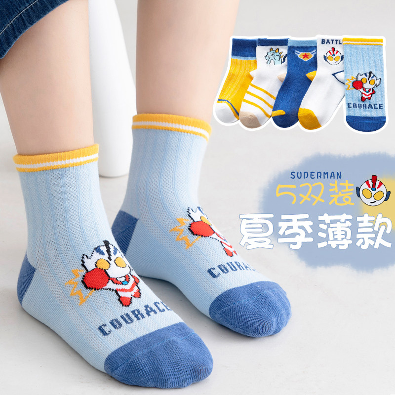 Purcotton cotton era children's socks summer thin section boys spring and autumn pure cotton summer baby cotton net