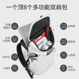 Японский сверхлегкий рюкзак для путешествий подходит для мужчин и женщин, легкий ранец, для средней школы