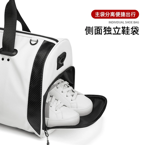 Японская сумка для путешествий подходит для мужчин и женщин, вместительная и большая спортивная сумка с разделителями, водонепроницаемая сумка