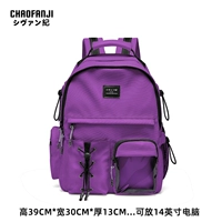 Вайолет [Томбер]