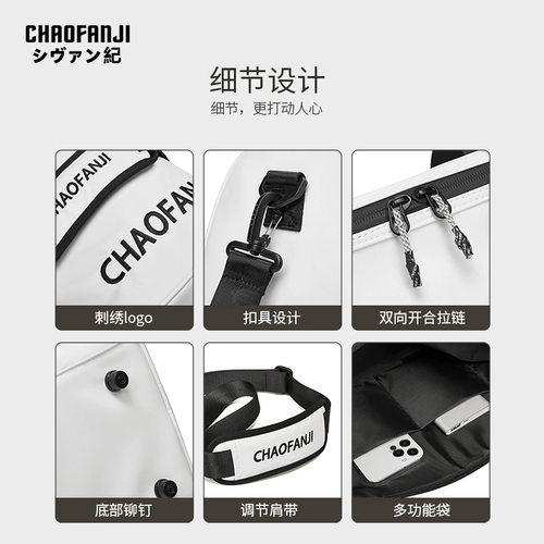 Японская сумка для путешествий подходит для мужчин и женщин, вместительная и большая спортивная сумка с разделителями, водонепроницаемая сумка