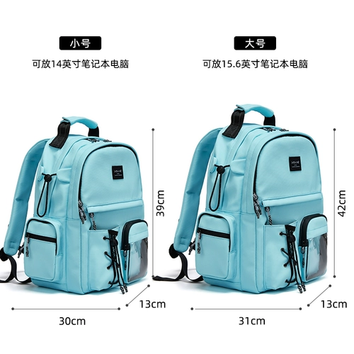 Chaofanji/ン Limited Edition Японская школьная школьная сумка [Цвет Advanced] rackpack Мужские и женские модели