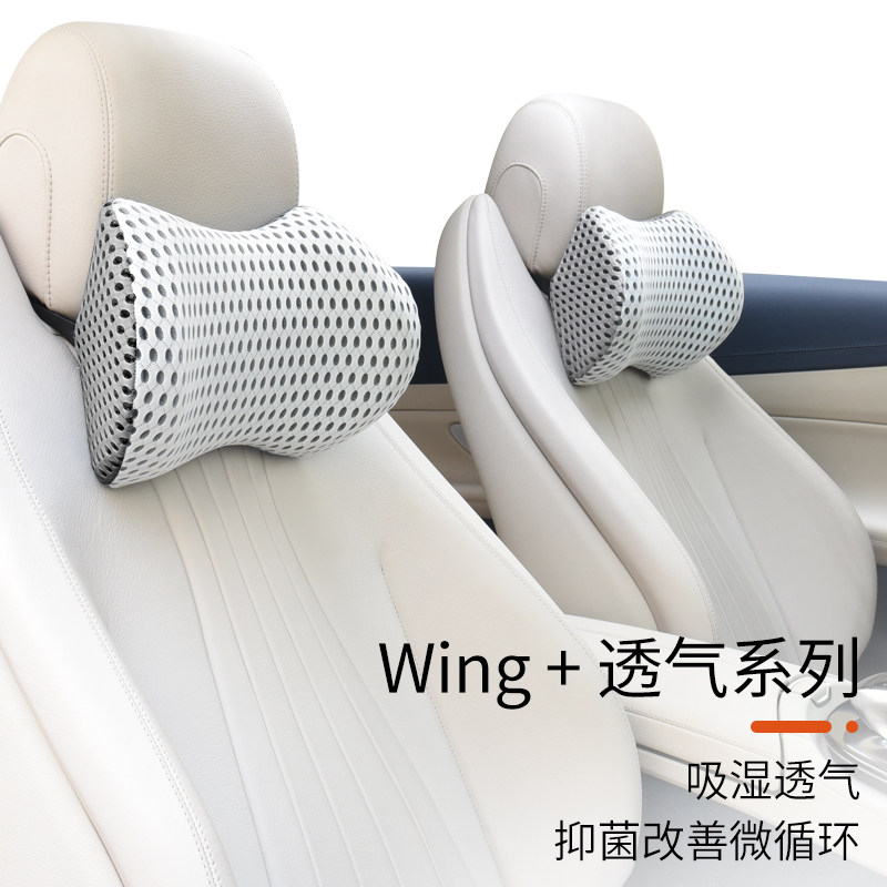 Car pillow neck pillow pillow car seat headrest car cervical vertebra pillow neck pillow lumbar support summer pair