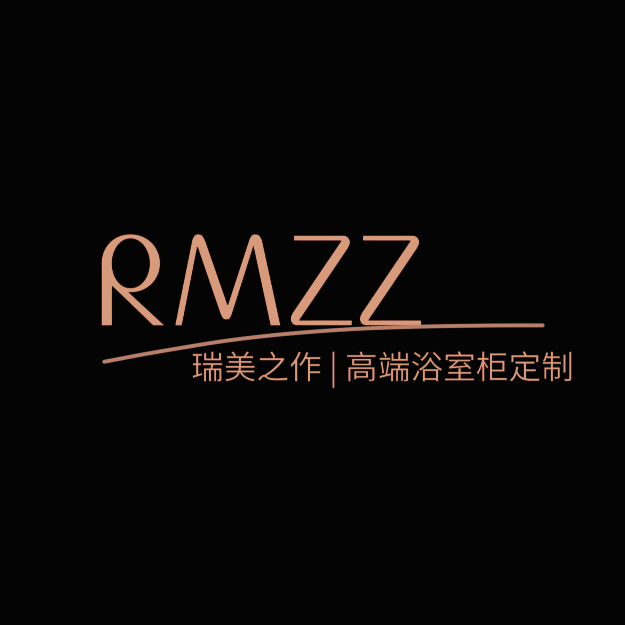 RMZZ高端浴室柜定制