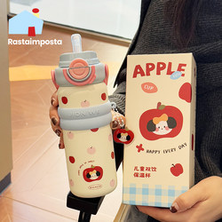 Water Bottle Thermos Cup for Women, High Aesthetic Appeal, 2025 New Model, Children's Bottle, Student Portable, Cute Straw Cup for Pregnant Women