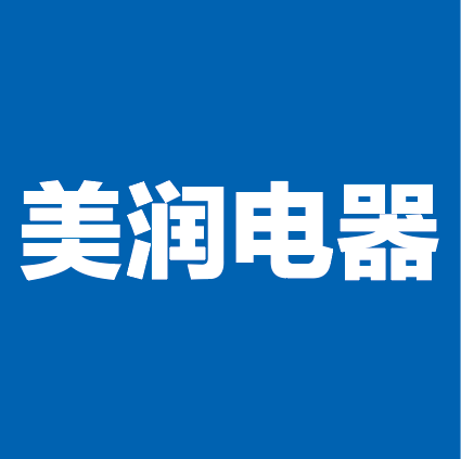 美润电器专营店的LOGO