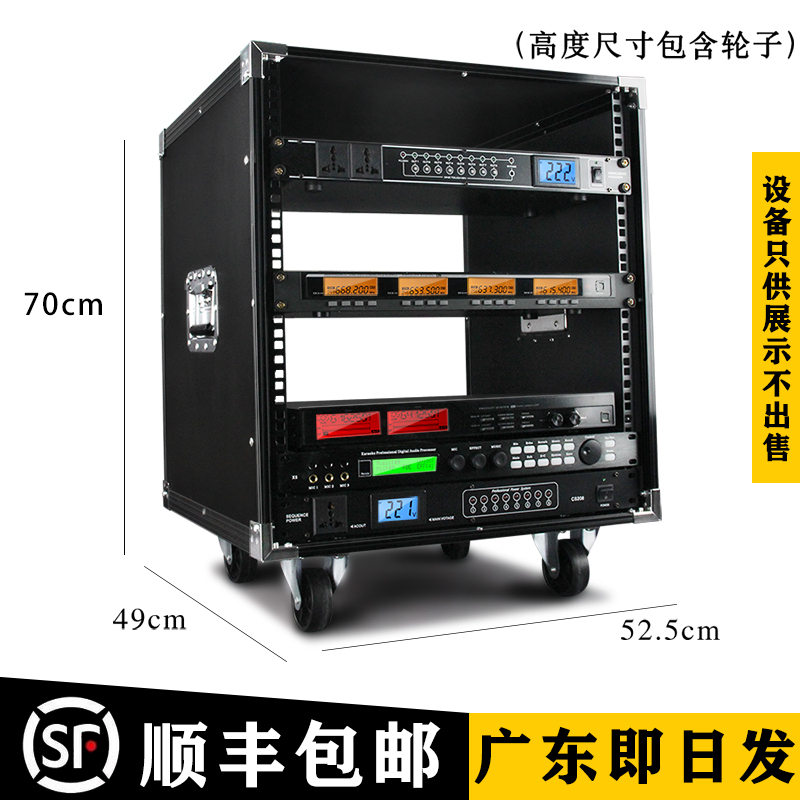 10U16U reinforced cabinet air box square professional 12u amplifier cabinet 8U audio KTV home stage rack
