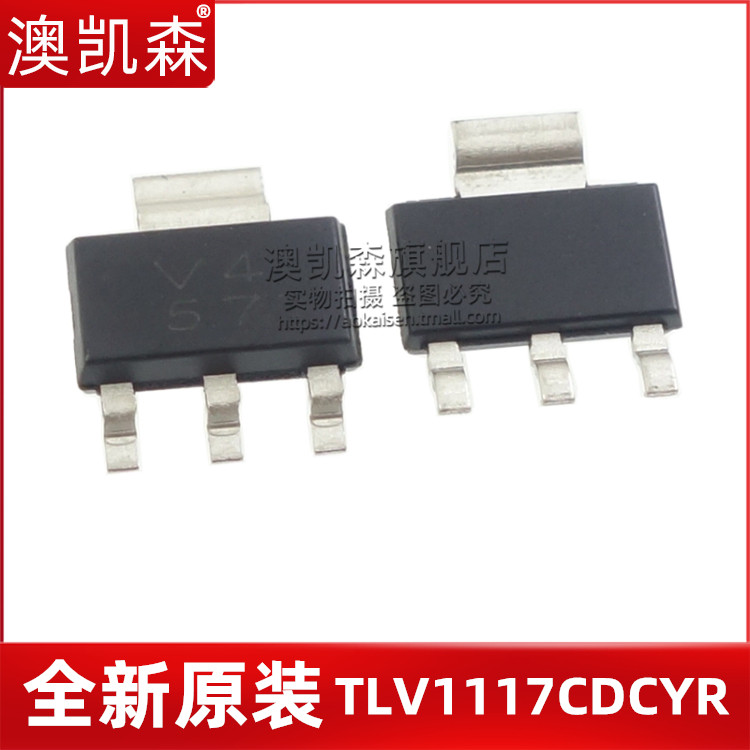 全新原装 TLV1117CDCYR/丝印V4 SOT-223 线性稳压器(LDO)