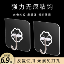 Hook strong adhesive wall hanging suction cup on the wall No trace Large load-bearing no trace paste no hole after the door