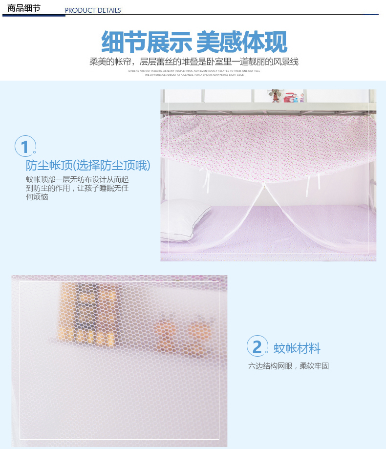 Giường đôi 1m giường /1.2/1.5m/1.8m lưới nhà vào sinh viên đại học ký túc xá giường ký túc xá giường lây lan - Lưới chống muỗi mùng ngủ treo tường