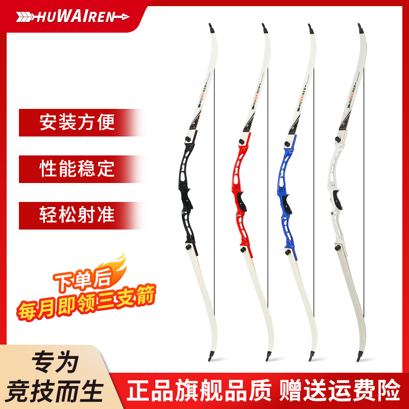 競技用リカーブボウと矢、大人用コンパウンドボウ、アーチェリー射撃スポーツ用品、弓矢セット、弓矢、金属製の弓矢